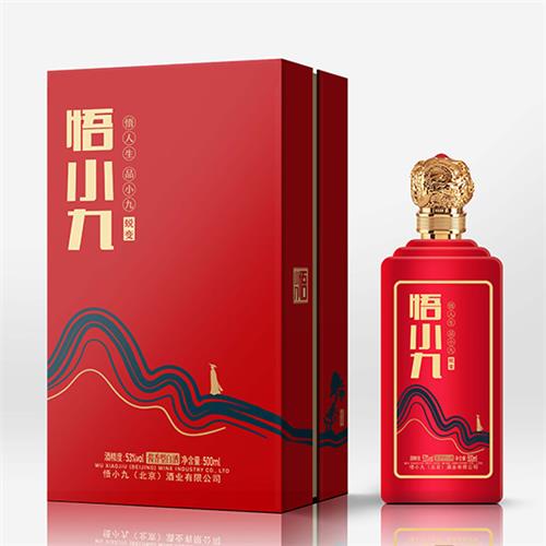 悟小九-蜕变款
