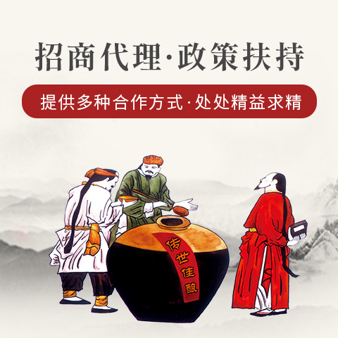 悟系列酱香酒